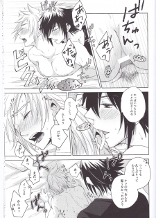 (TWINKLE MIRAGE 6) [Moudameda (Cyaro)] Ore-tachi no Kinyoku Seikatsu (Final Fantasy XV) - page 26