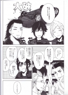 (TWINKLE MIRAGE 6) [Moudameda (Cyaro)] Ore-tachi no Kinyoku Seikatsu (Final Fantasy XV) - page 3