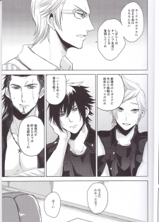 (TWINKLE MIRAGE 6) [Moudameda (Cyaro)] Ore-tachi no Kinyoku Seikatsu (Final Fantasy XV) - page 4
