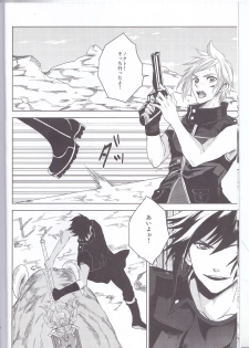 (TWINKLE MIRAGE 6) [Moudameda (Cyaro)] Ore-tachi no Kinyoku Seikatsu (Final Fantasy XV) - page 5