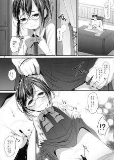 [Kitsune to Budou (Kurona)] Osaekirenai Naka kara no Miryoku (Kantai Collection -KanColle-) - page 9