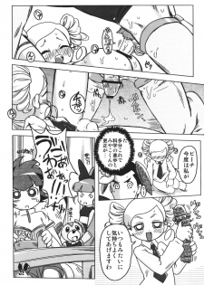 (C71) [e649ne (THE FALL GUY)] Amashuu NO Pant Taterooru Z (Demashita! Powerpuff Girls Z) - page 35