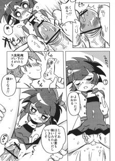 (C71) [e649ne (THE FALL GUY)] Amashuu NO Pant Taterooru Z (Demashita! Powerpuff Girls Z) - page 18