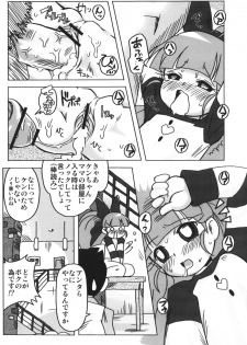 (C71) [e649ne (THE FALL GUY)] Amashuu NO Pant Taterooru Z (Demashita! Powerpuff Girls Z) - page 10