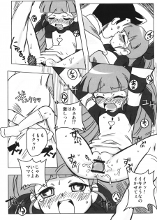 (C71) [e649ne (THE FALL GUY)] Amashuu NO Pant Taterooru Z (Demashita! Powerpuff Girls Z) - page 7