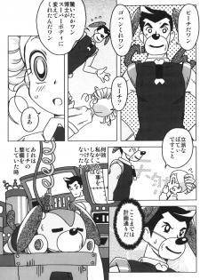 (C71) [e649ne (THE FALL GUY)] Amashuu NO Pant Taterooru Z (Demashita! Powerpuff Girls Z) - page 27