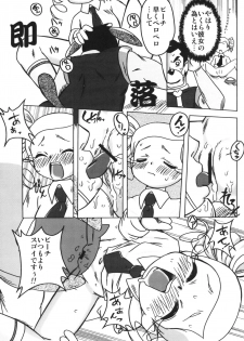 (C71) [e649ne (THE FALL GUY)] Amashuu NO Pant Taterooru Z (Demashita! Powerpuff Girls Z) - page 29