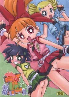 (C71) [e649ne (THE FALL GUY)] Amashuu NO Pant Taterooru Z (Demashita! Powerpuff Girls Z)