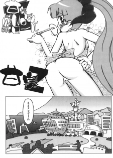 (C71) [e649ne (THE FALL GUY)] Amashuu NO Pant Taterooru Z (Demashita! Powerpuff Girls Z) - page 3