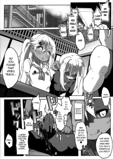 (C92) [Roubai-tei (atahuta)] Double Bind ~Seisou Seiatsu~ | Double Bind ~Testicular Suppression~ (Fate/kaleid liner Prisma Illya) [English] [Mongolfier] - page 6