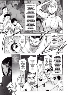 [Kon-Kit] Gonda Sensei no Juujitsu Shita Kyoushi Seikatsu | The Fulfilling Teachers Life of Gonda-Sensei (Yoridori Bitch) [English] - page 1