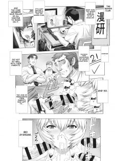 (C92) [Nakayohi Mogudan (Mogudan)] Ayanami Dai 8-kai Kanojo Hen | Ayanami Chapter 8 - Girlfriend Edition (Neon Genesis Evangelion) [English] (Trinity Translations + 7BeersAgo) - page 3