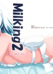 (C87) [Neko Ookami Musume (gisyo)] Milking 2 (Touhou Project)