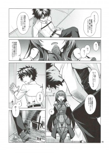 (C92) [CRIMSON GROUND (Miyashiro Sousuke)] Scathach Shishou to Celt Shiki Gachihamex! (Fate/Grand Order) - page 4