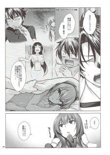 (C92) [CRIMSON GROUND (Miyashiro Sousuke)] Scathach Shishou to Celt Shiki Gachihamex! (Fate/Grand Order) - page 3