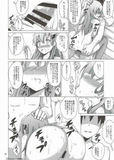 (Rikukaikuuma Goudou Enshuu 2senme) [Aiirosakura (Aikawa Ryou)] Suzuya Choukyou Kiroku (Kantai Collection -KanColle-) - page 19