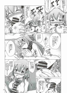 (Rikukaikuuma Goudou Enshuu 2senme) [Aiirosakura (Aikawa Ryou)] Suzuya Choukyou Kiroku (Kantai Collection -KanColle-) - page 15