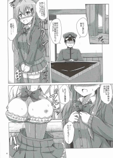 (Rikukaikuuma Goudou Enshuu 2senme) [Aiirosakura (Aikawa Ryou)] Suzuya Choukyou Kiroku (Kantai Collection -KanColle-) - page 3