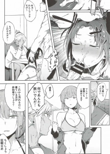 (C92) [Pikorin! (Spiritus Tarou)] Maryoku Kyoukyuu nara Gouhou desu. (Fate/Grand Order) - page 5