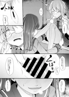 (C92) [Kitsune to Budou (Kurona)] Makiesa (Kantai Collection -KanColle-) - page 5