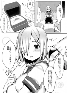 (C92) [Booblian (BTtamako)] Hamakaze no Wakka (Kantai Collection -KanColle-) - page 10