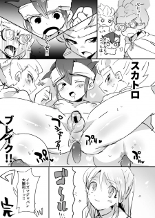 [apo] dashitekoso (Inazuma Eleven) - page 7