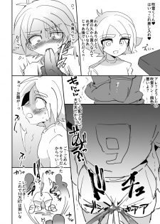 [apo] dashitekoso (Inazuma Eleven) - page 4