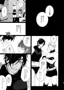 [OKT! (Herahera)] Kinky Showtime (Touken Ranbu) [2017-08] - page 20