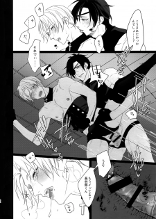 [OKT! (Herahera)] Kinky Showtime (Touken Ranbu) [2017-08] - page 31