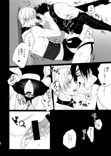 [OKT! (Herahera)] Kinky Showtime (Touken Ranbu) [2017-08] - page 35