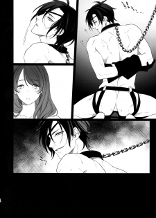 [OKT! (Herahera)] Kinky Showtime (Touken Ranbu) [2017-08] - page 17