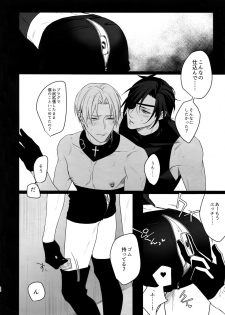 [OKT! (Herahera)] Kinky Showtime (Touken Ranbu) [2017-08] - page 29