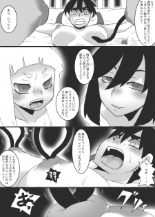 [Junk Island (RYU)] Akuma no Chikubi Choukyou 3 - page 27