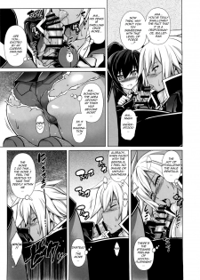 (C87) [STUDIO TIAMAT (TANABE)] BREAK BLUE X MARRIAGE (BLAZBLUE) [English] [TL Anon] - page 21