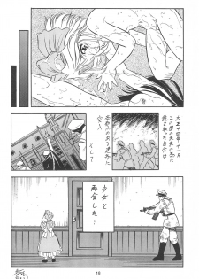 [Jushoku to Sono Ichimi (Various)] Sakura ja Nai Moon!! Character Voice Tange Sakura (Cardcaptor Sakura, Sakura Taisen) [1998-10-10] - page 18