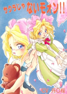 [Jushoku to Sono Ichimi (Various)] Sakura ja Nai Moon!! Character Voice Tange Sakura (Cardcaptor Sakura, Sakura Taisen) [1998-10-10] - page 1