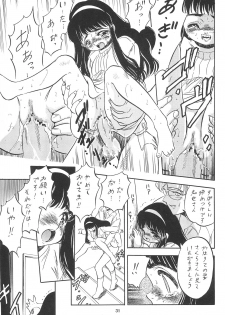 [Jushoku to Sono Ichimi (Various)] Sakura ja Nai Moon!! Character Voice Tange Sakura (Cardcaptor Sakura, Sakura Taisen) [1998-10-10] - page 31
