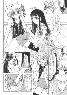 [Jushoku to Sono Ichimi (Various)] Sakura ja Nai Moon!! Character Voice Tange Sakura (Cardcaptor Sakura, Sakura Taisen) [1998-10-10] - page 38