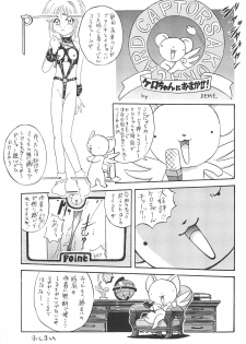 [Jushoku to Sono Ichimi (Various)] Sakura ja Nai Moon!! Character Voice Tange Sakura (Cardcaptor Sakura, Sakura Taisen) [1998-10-10] - page 43