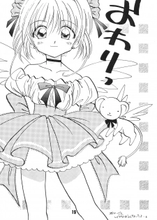 (C58) [Totokaru LAND (Watase Sakana)] WELL! (Card Captor Sakura) - page 21