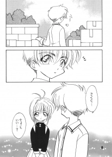 (C58) [Totokaru LAND (Watase Sakana)] WELL! (Card Captor Sakura) - page 8