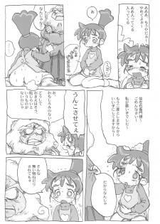 (C66) [Sanketsushuu (Sanzui)] Ana no Hana (Kasumin) - page 22