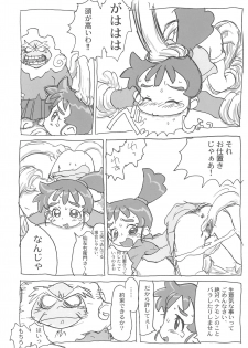 (C66) [Sanketsushuu (Sanzui)] Ana no Hana (Kasumin) - page 7