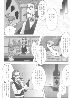 (C66) [Sanketsushuu (Sanzui)] Ana no Hana (Kasumin) - page 15