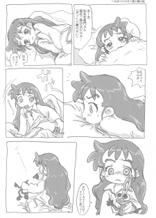 (C66) [Sanketsushuu (Sanzui)] Ana no Hana (Kasumin) - page 28