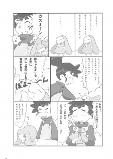 (C66) [Sanketsushuu (Sanzui)] Ana no Hana (Kasumin) - page 31