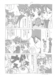 (C66) [Sanketsushuu (Sanzui)] Ana no Hana (Kasumin) - page 35
