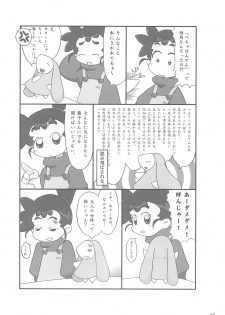 (C66) [Sanketsushuu (Sanzui)] Ana no Hana (Kasumin) - page 30