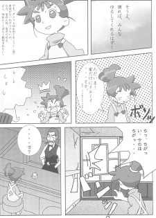 (C66) [Sanketsushuu (Sanzui)] Ana no Hana (Kasumin) - page 18