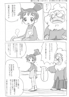(C66) [Sanketsushuu (Sanzui)] Ana no Hana (Kasumin) - page 19